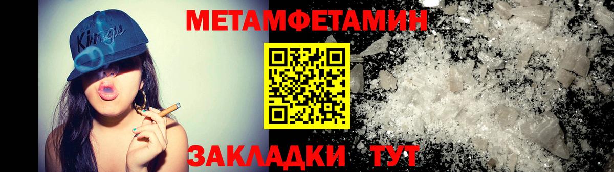 Воронеж  АМФ 97%  нарко площадка формула  Вход с VPN  Amphetamine 