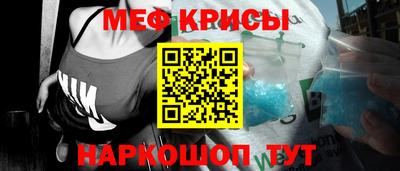 mdpv Кумертау
