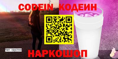ГАЛЛЮЦИНОГЕННЫЕ ГРИБЫ Кулебаки