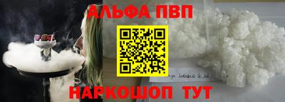 mdpv Кумертау