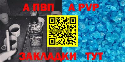 mdpv Кумертау