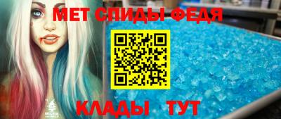 ALPHA-PVP Кунгур