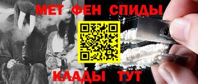 ALPHA-PVP Кунгур