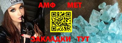 mdpv Кумертау