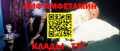 ALPHA-PVP Кунгур