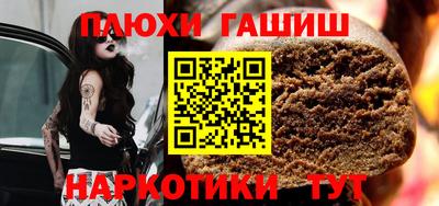 ГАЛЛЮЦИНОГЕННЫЕ ГРИБЫ Кулебаки