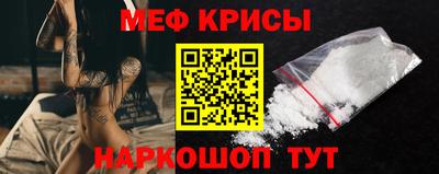ALPHA-PVP Кунгур