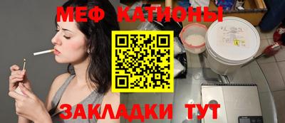 mdpv Кумертау
