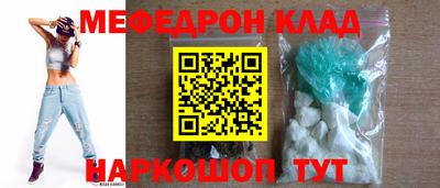 mdpv Кумертау