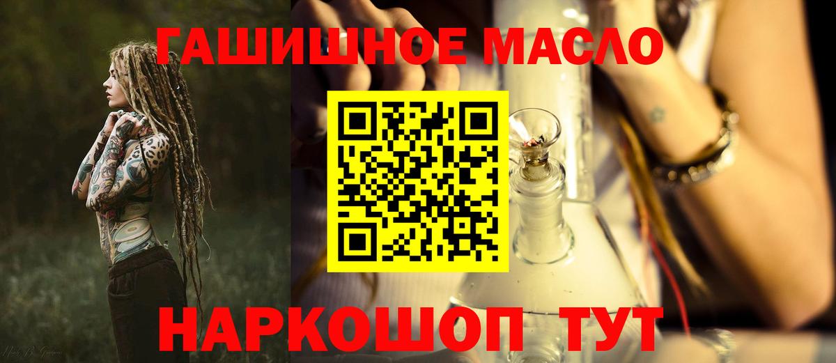 Воронеж  МЕТ  Вход с VPN  Кокаин  МЕФ   Бошки Шишки  Купить наркотик 