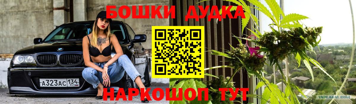 Марихуана тримм  Шишки марихуана White Widow  Каннабис MAZAR  Вход с VPN  Воронеж 