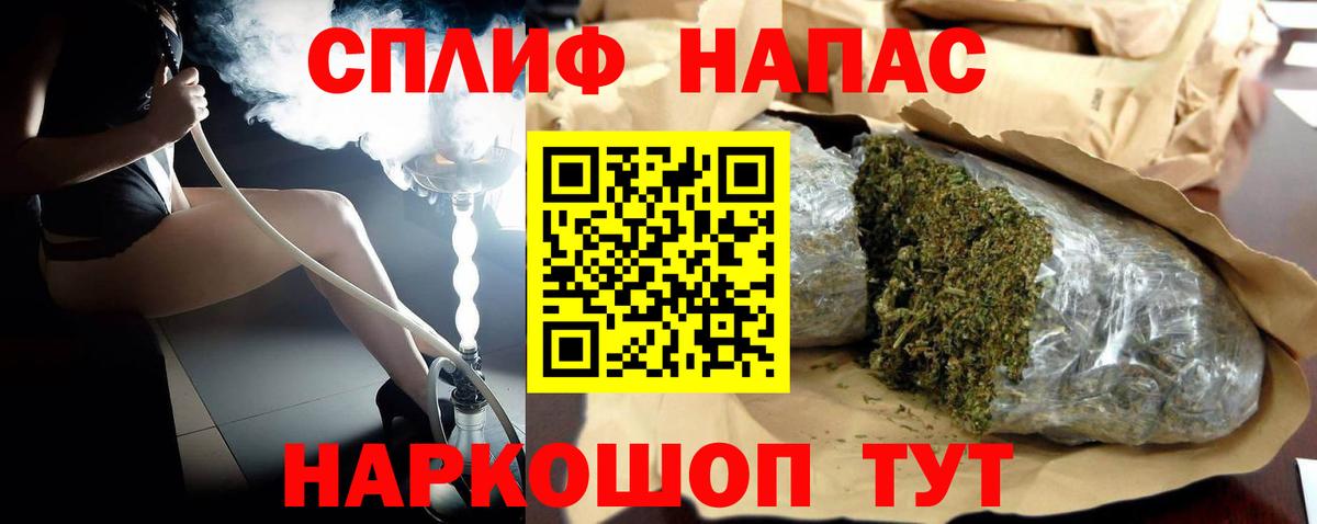 Канабис VHQ Воронеж